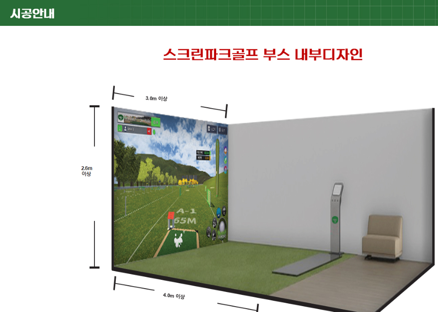 wepark_02.jpg
