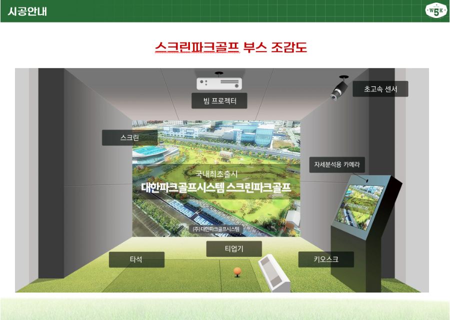 wepark_03.jpg